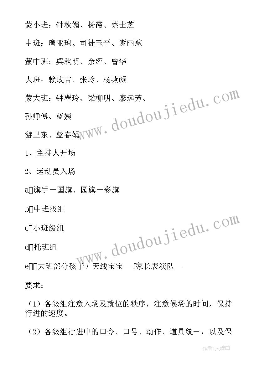 最新亲子花艺课文案(精选10篇)