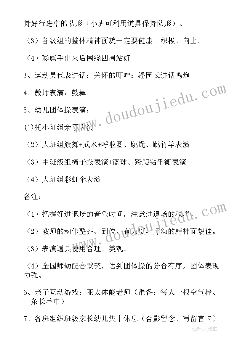 最新亲子花艺课文案(精选10篇)