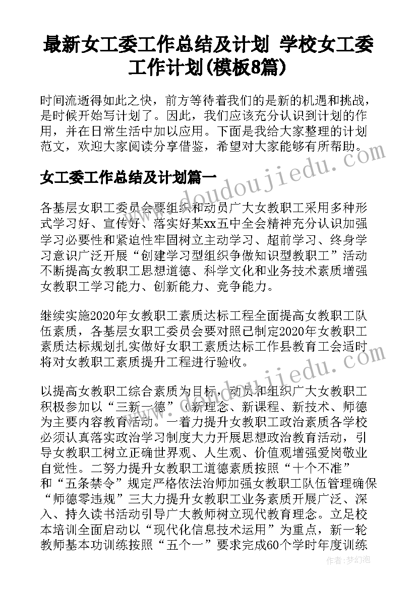 三年级学生自我陈述报告(实用7篇)