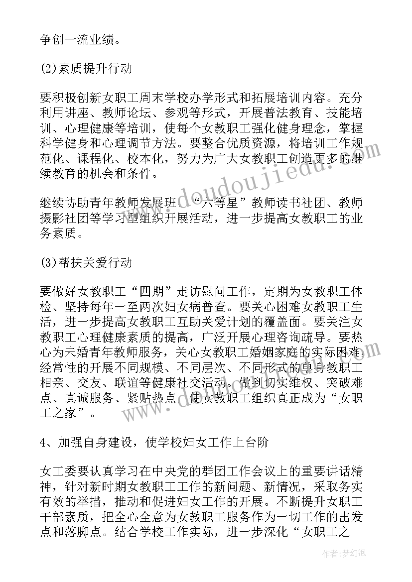 三年级学生自我陈述报告(实用7篇)