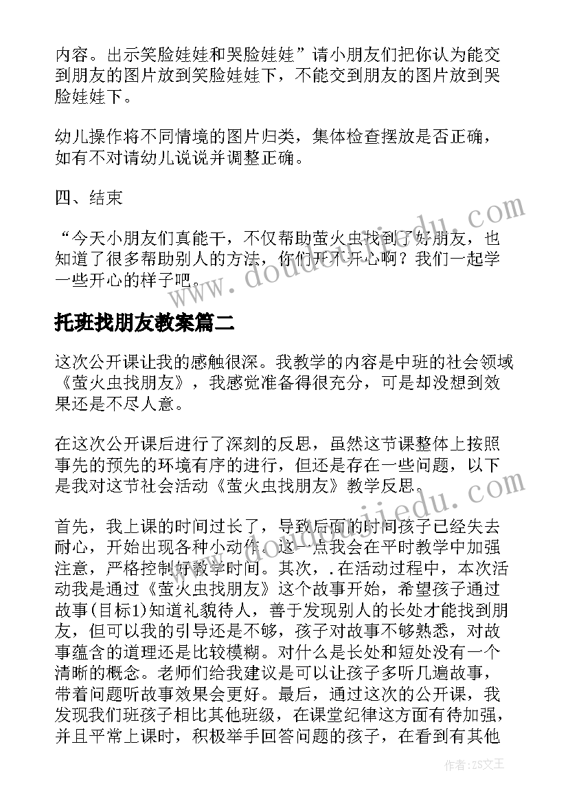 2023年科级干部年度考核登记表个人总结(大全5篇)