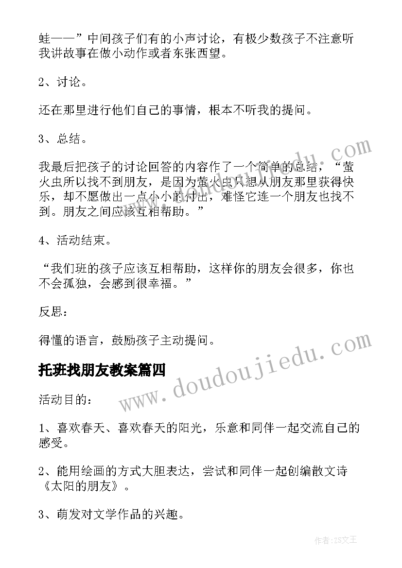 2023年科级干部年度考核登记表个人总结(大全5篇)