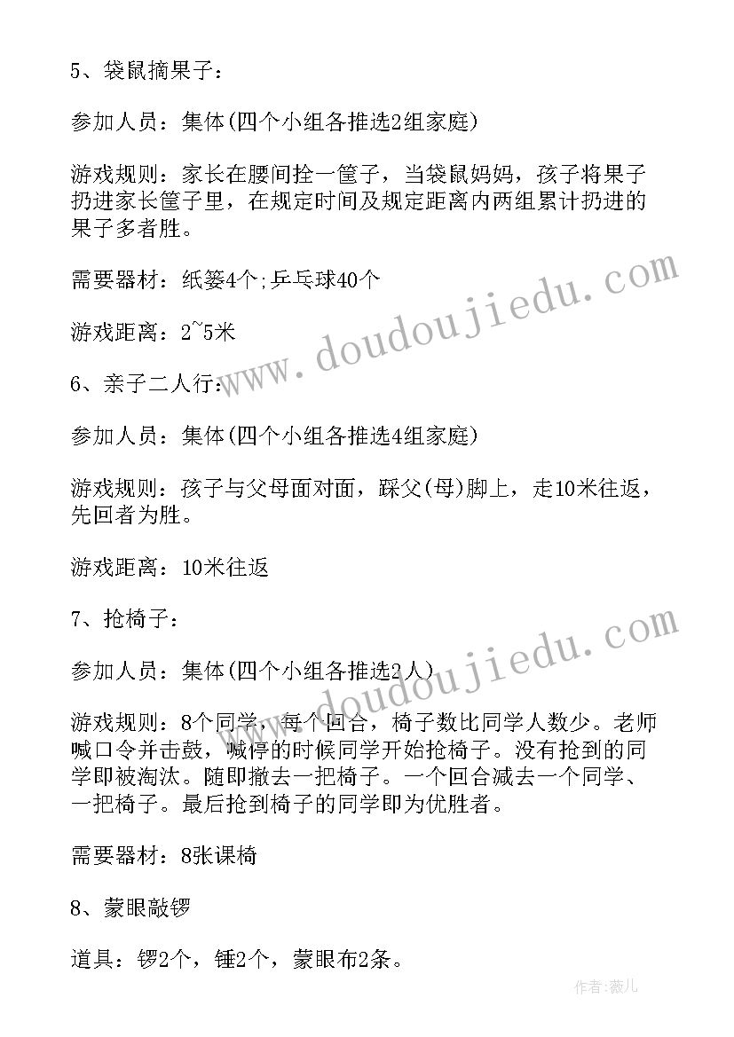 最新学业与健康 师生健康中国健康学习心得(优秀6篇)