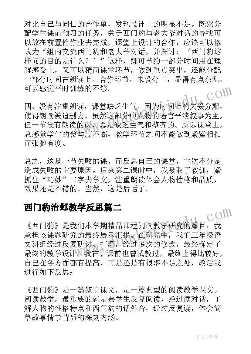 最新求职的自我介绍英文(汇总5篇)