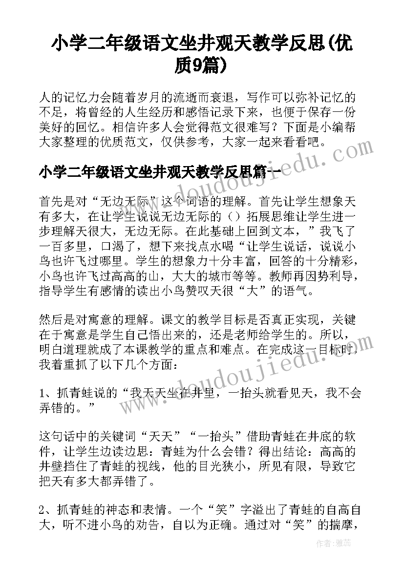 矛盾纠纷排查化解工作简报(模板5篇)