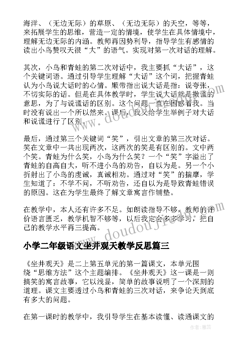 矛盾纠纷排查化解工作简报(模板5篇)