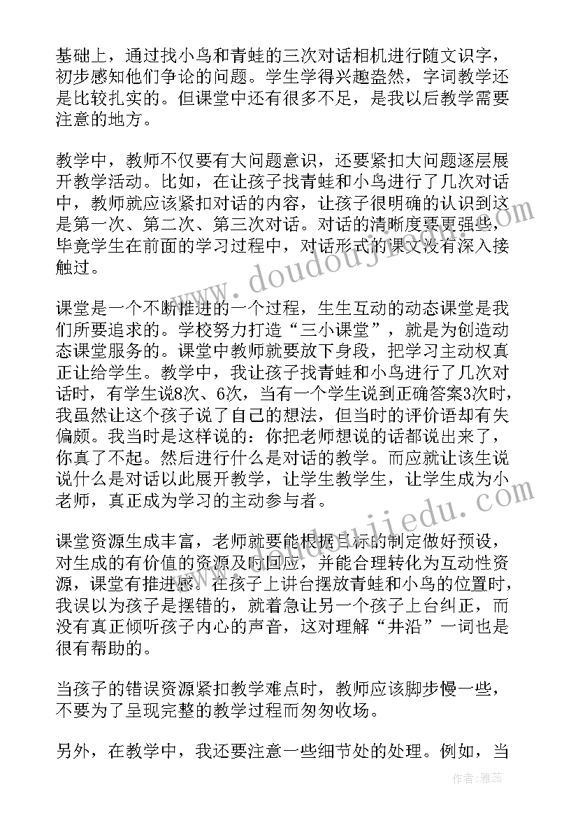 矛盾纠纷排查化解工作简报(模板5篇)