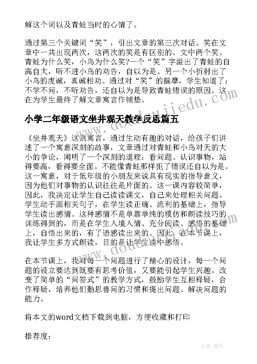 矛盾纠纷排查化解工作简报(模板5篇)