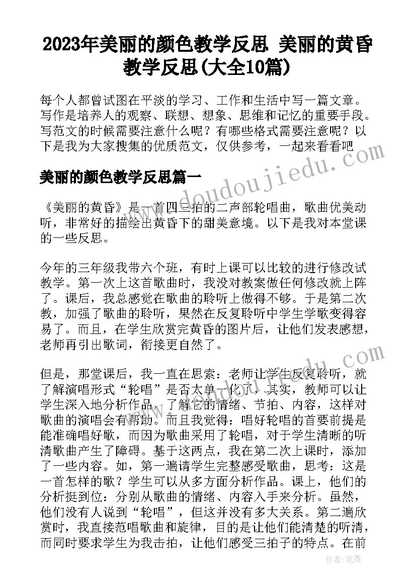 最新小学生英语故事演讲稿三分钟(精选7篇)