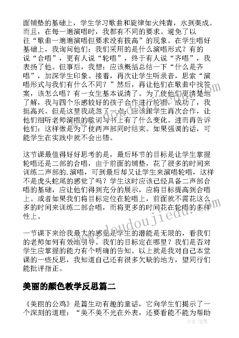 最新小学生英语故事演讲稿三分钟(精选7篇)