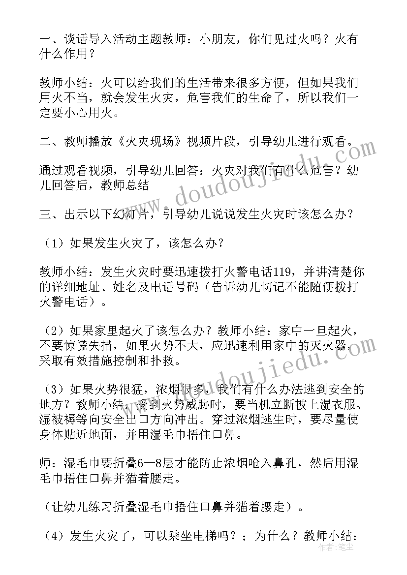 励志班会教学反思 班会课的教学反思(模板7篇)