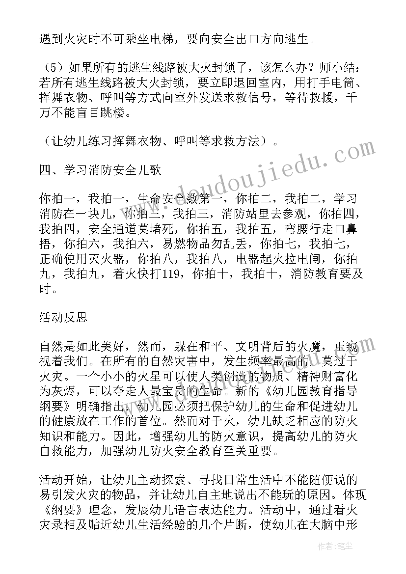 励志班会教学反思 班会课的教学反思(模板7篇)