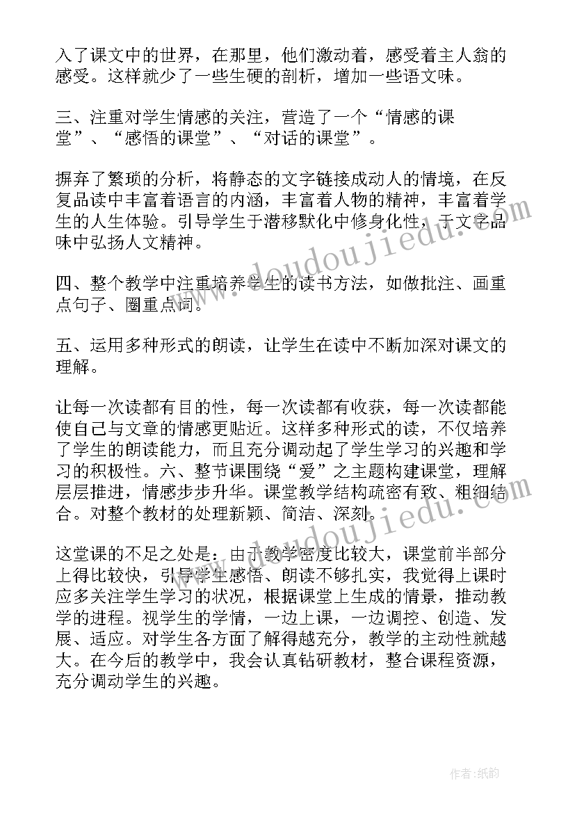 最新小学生同学录毕业赠言(优秀8篇)