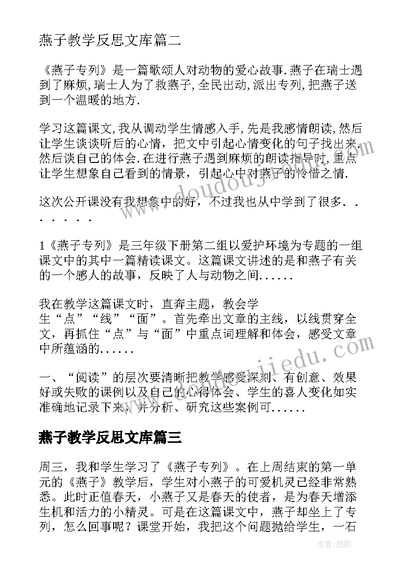 最新小学生同学录毕业赠言(优秀8篇)