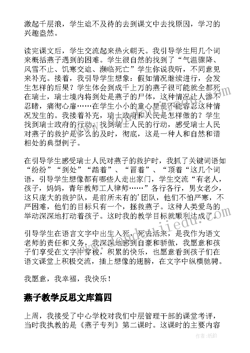 最新小学生同学录毕业赠言(优秀8篇)