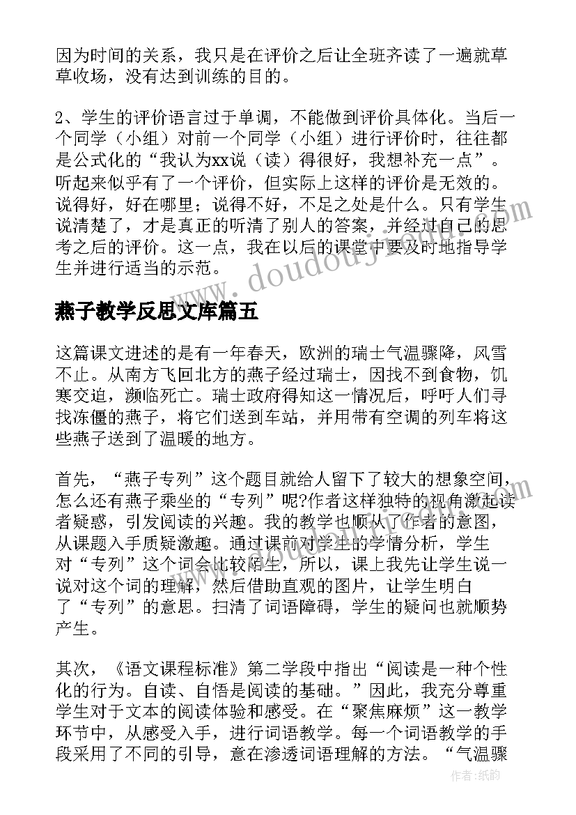 最新小学生同学录毕业赠言(优秀8篇)