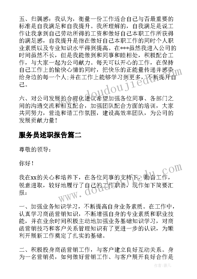 2023年行政工作规划和目标(实用9篇)