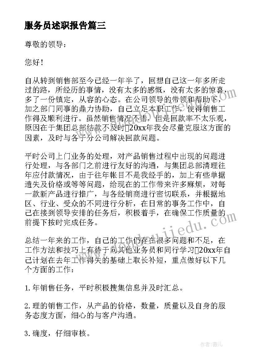 2023年行政工作规划和目标(实用9篇)