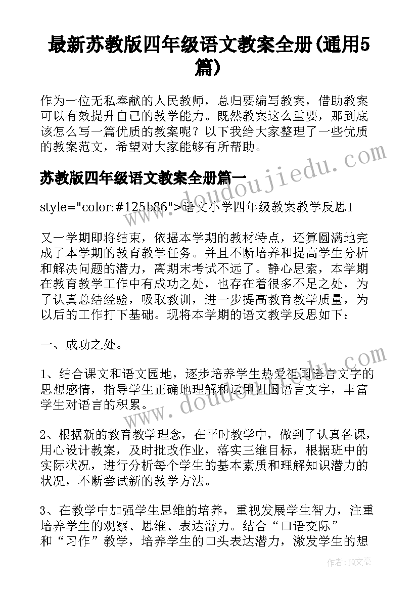 2023年煤炭服务合同 煤炭站台服务合同(优秀5篇)