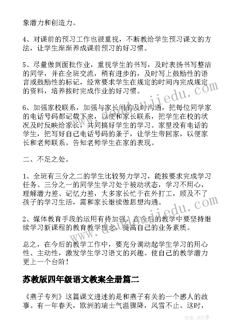 2023年煤炭服务合同 煤炭站台服务合同(优秀5篇)