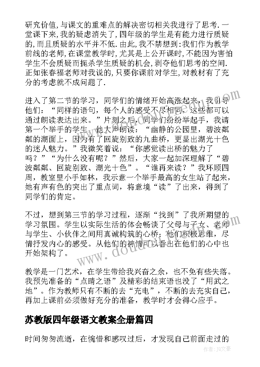 2023年煤炭服务合同 煤炭站台服务合同(优秀5篇)