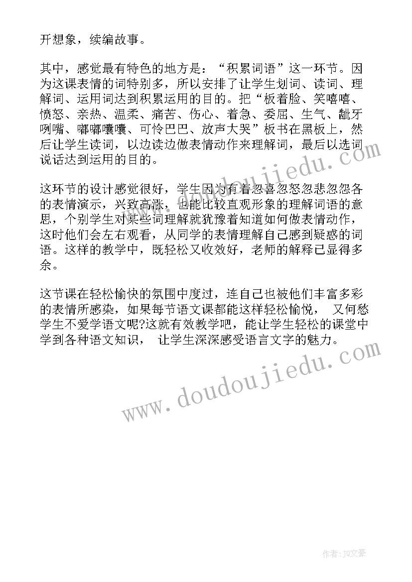 2023年煤炭服务合同 煤炭站台服务合同(优秀5篇)