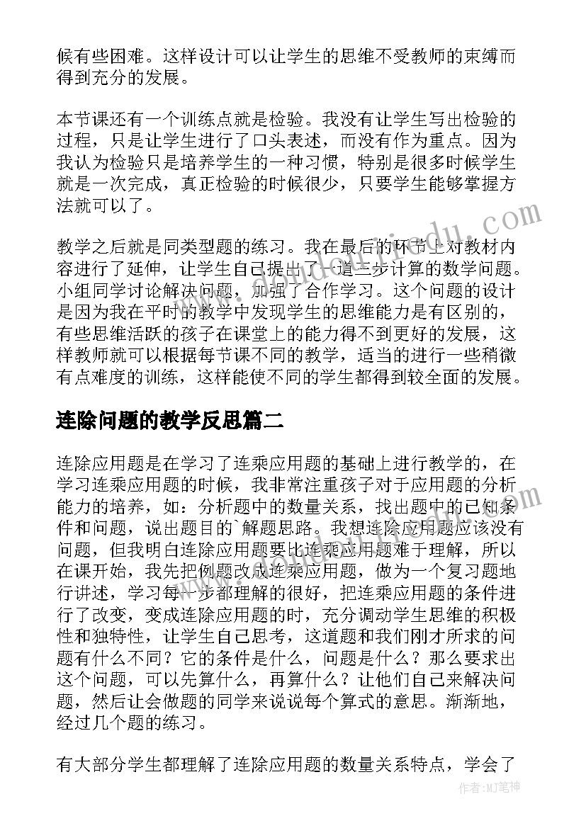 读书活动名称 读书读书笔记(模板8篇)