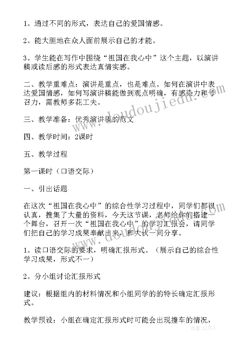 最新物业领导讲话材料(优质5篇)