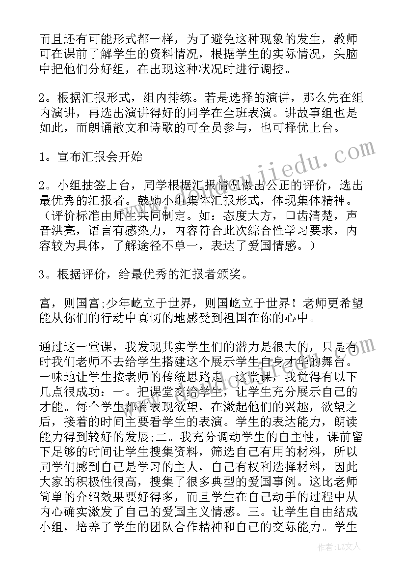 最新物业领导讲话材料(优质5篇)