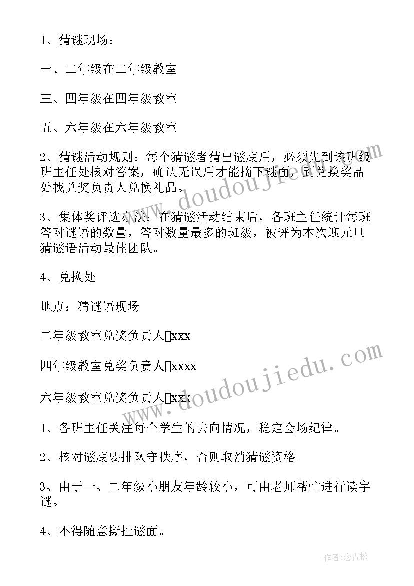 见银行行长体会心得感悟(实用10篇)