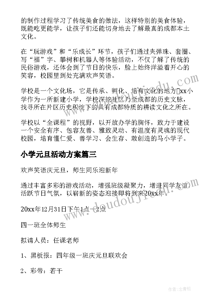 见银行行长体会心得感悟(实用10篇)