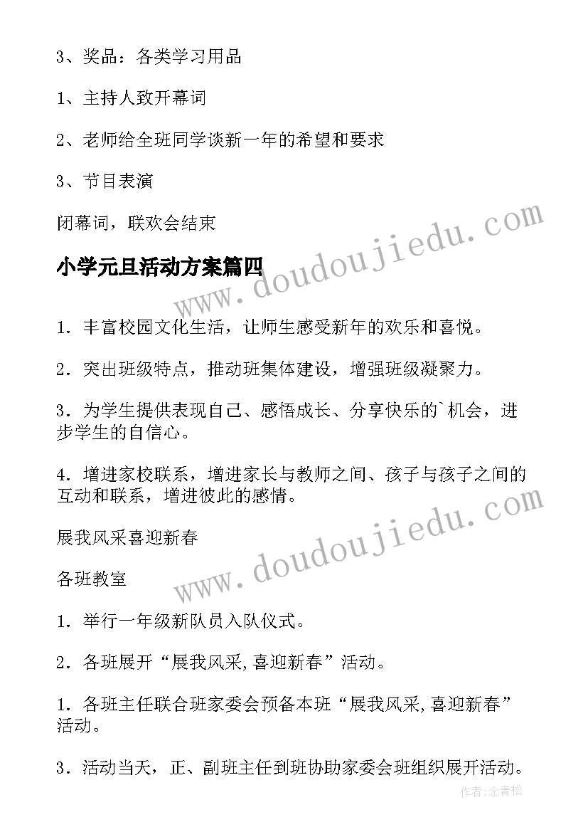 见银行行长体会心得感悟(实用10篇)