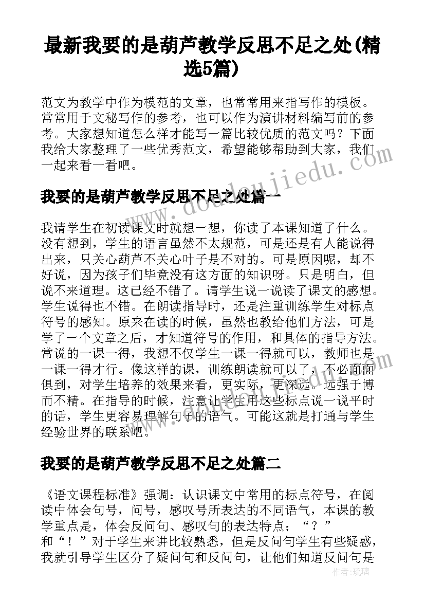 2023年交通安全致辞精辟(通用5篇)