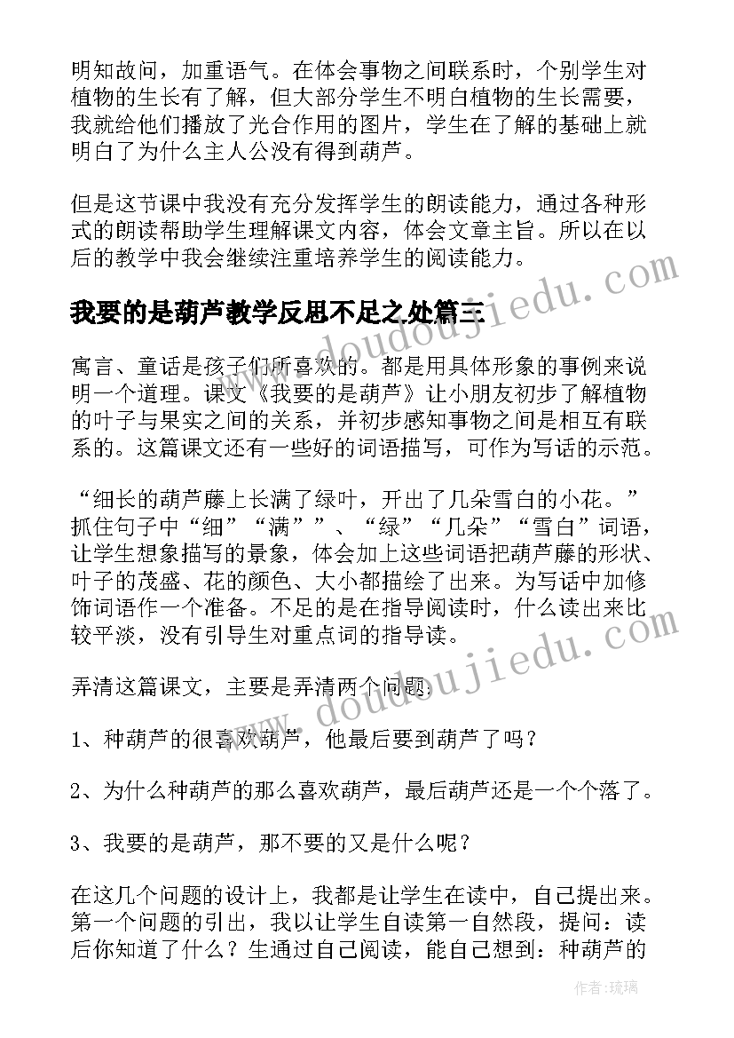 2023年交通安全致辞精辟(通用5篇)