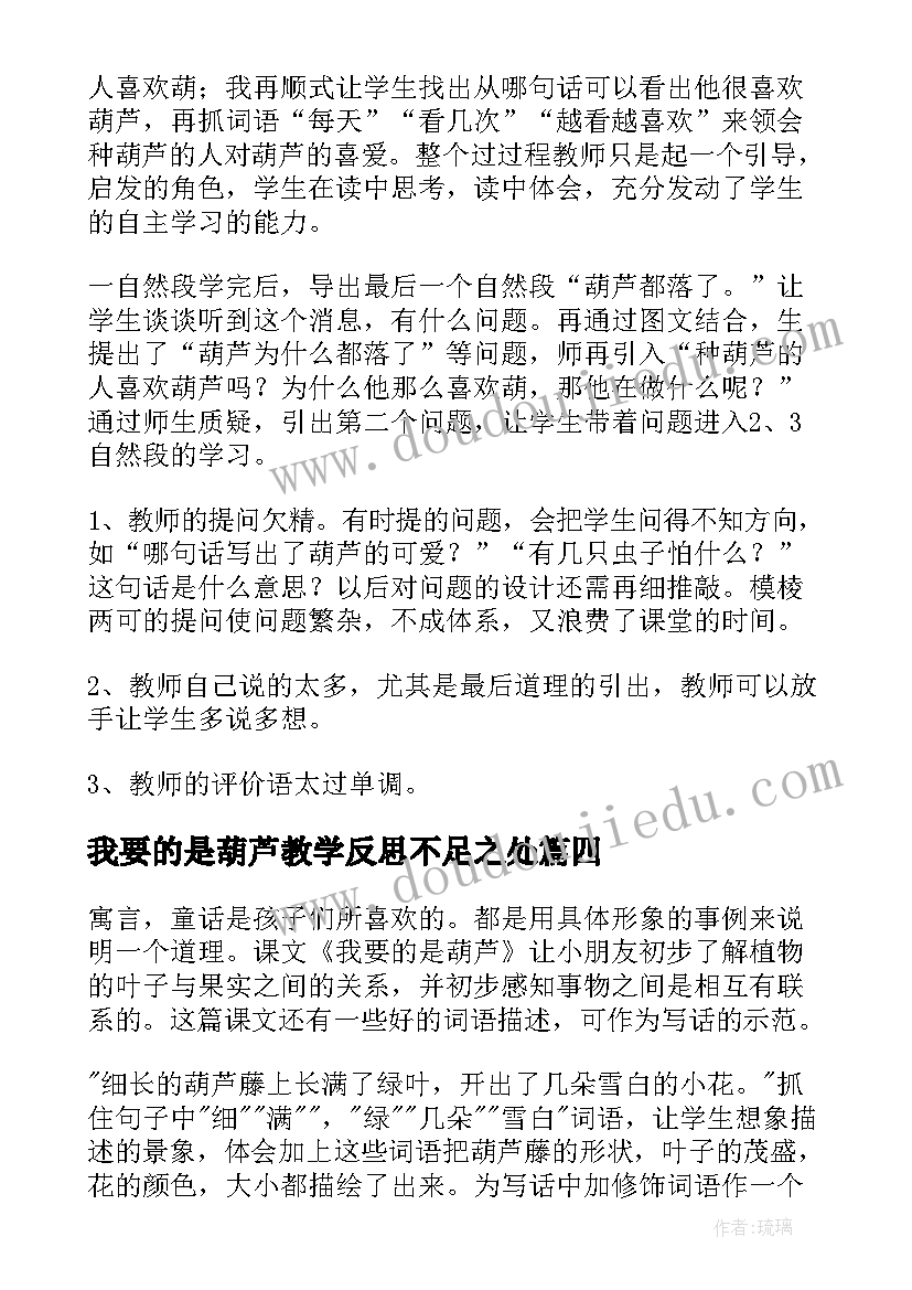 2023年交通安全致辞精辟(通用5篇)