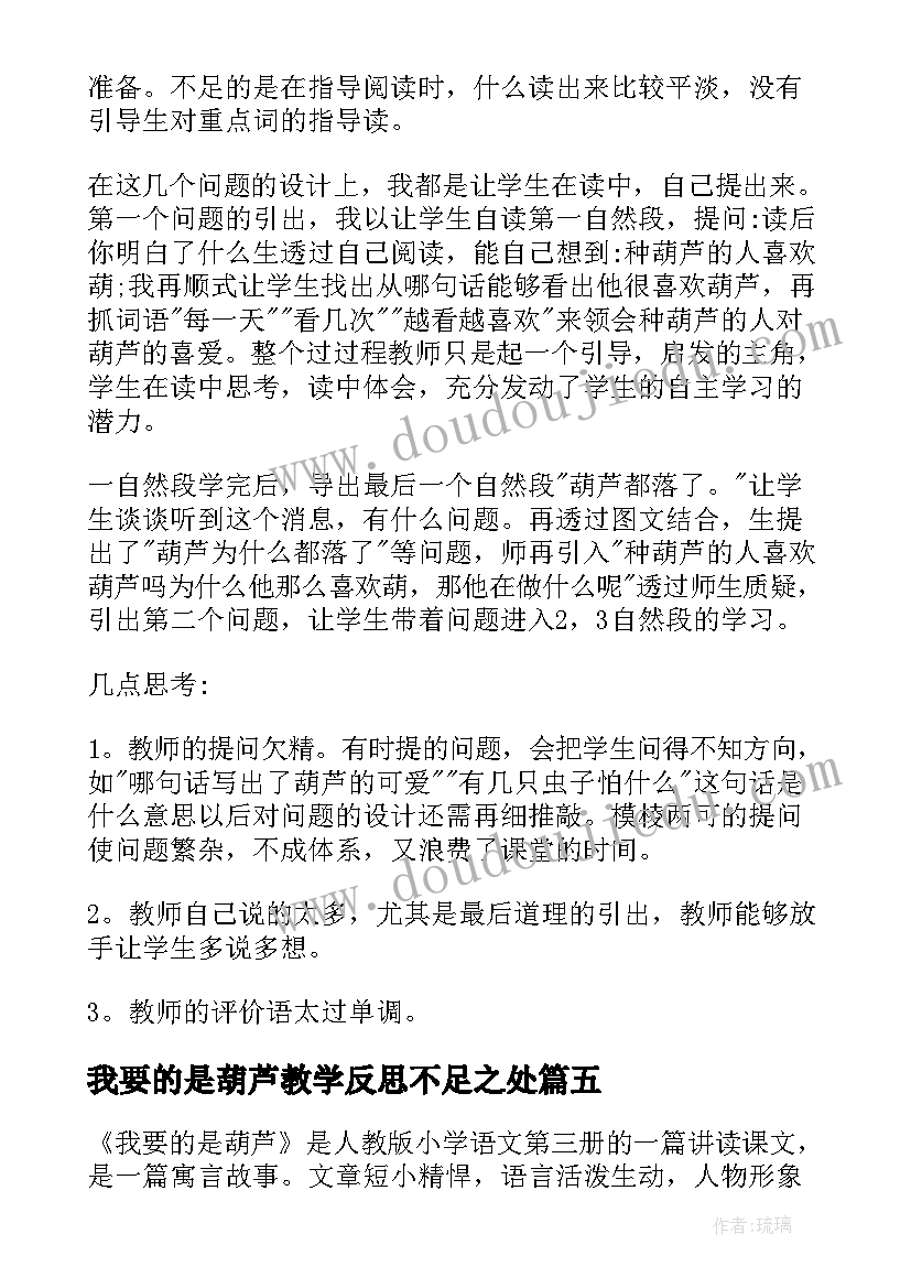 2023年交通安全致辞精辟(通用5篇)