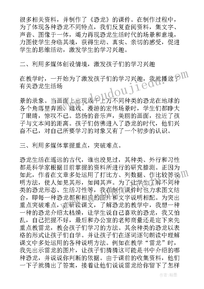 室内乐教学反思 校本课程教学反思(通用9篇)