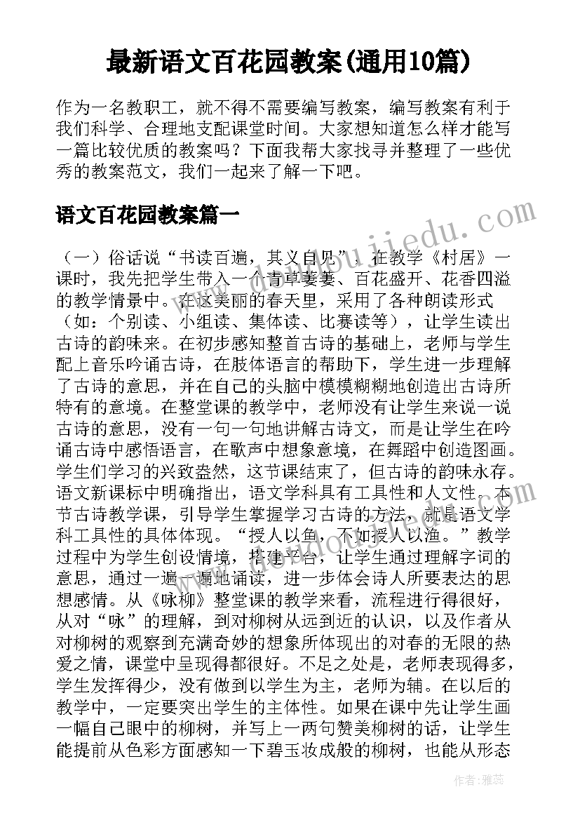 最新大学生我的大学梦演讲稿(优秀7篇)