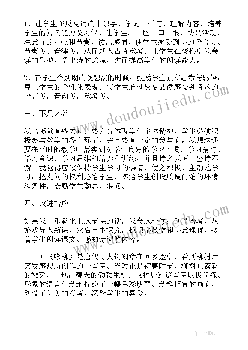 最新大学生我的大学梦演讲稿(优秀7篇)