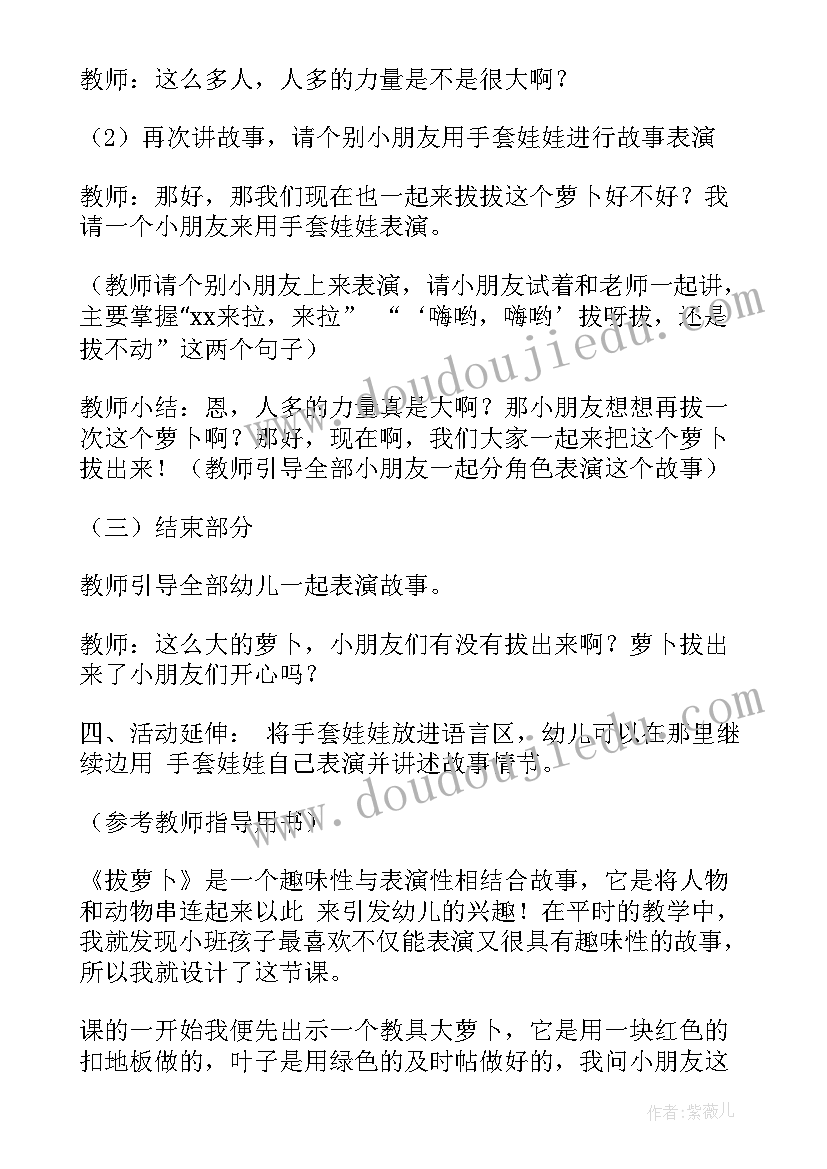 最新幼儿园小班常规教育教案反思 幼儿园小班教学反思(实用10篇)