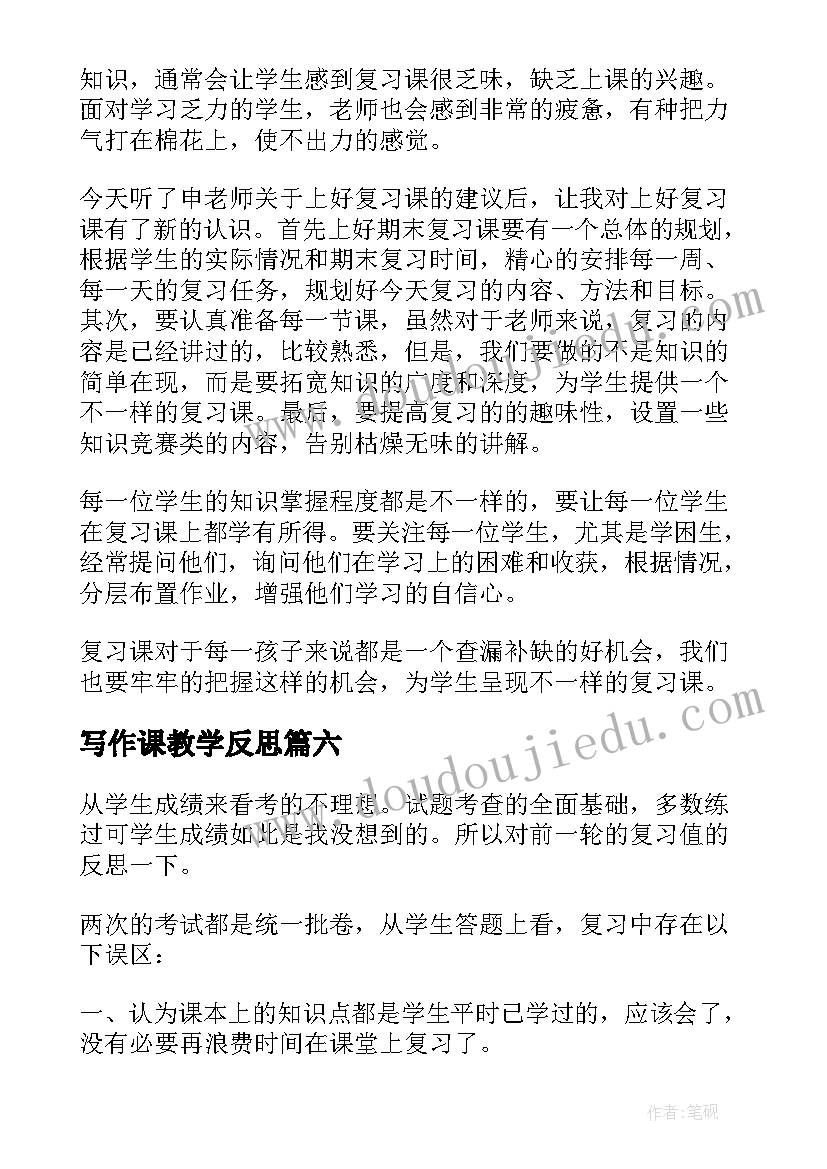 2023年支部书记培训动员讲话(汇总9篇)