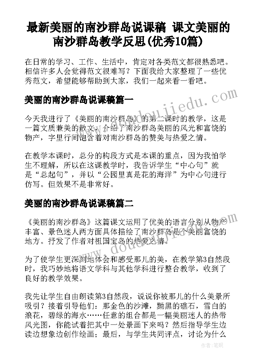 最新烧金刚经的寓意 金刚经读后感(模板7篇)