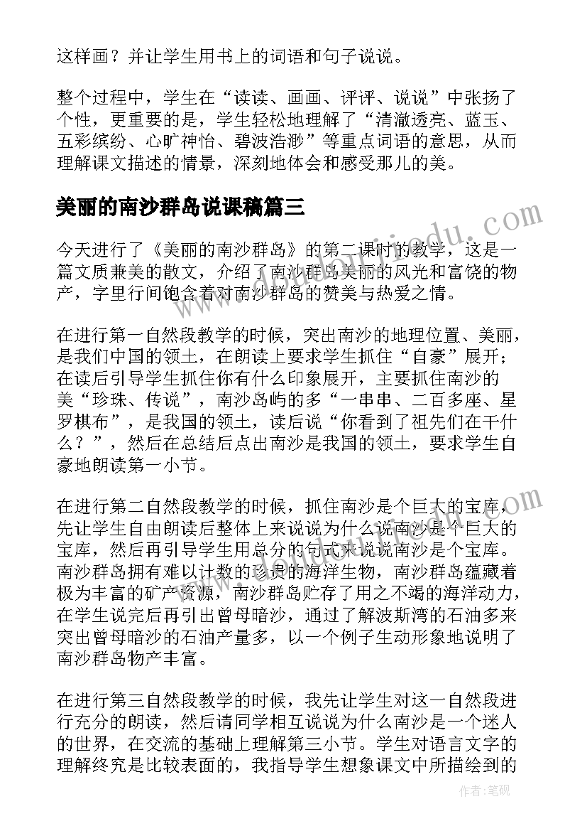 最新烧金刚经的寓意 金刚经读后感(模板7篇)