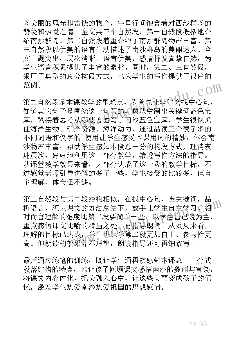 最新烧金刚经的寓意 金刚经读后感(模板7篇)