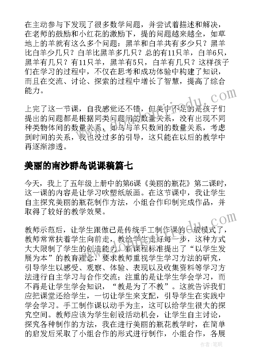 最新烧金刚经的寓意 金刚经读后感(模板7篇)