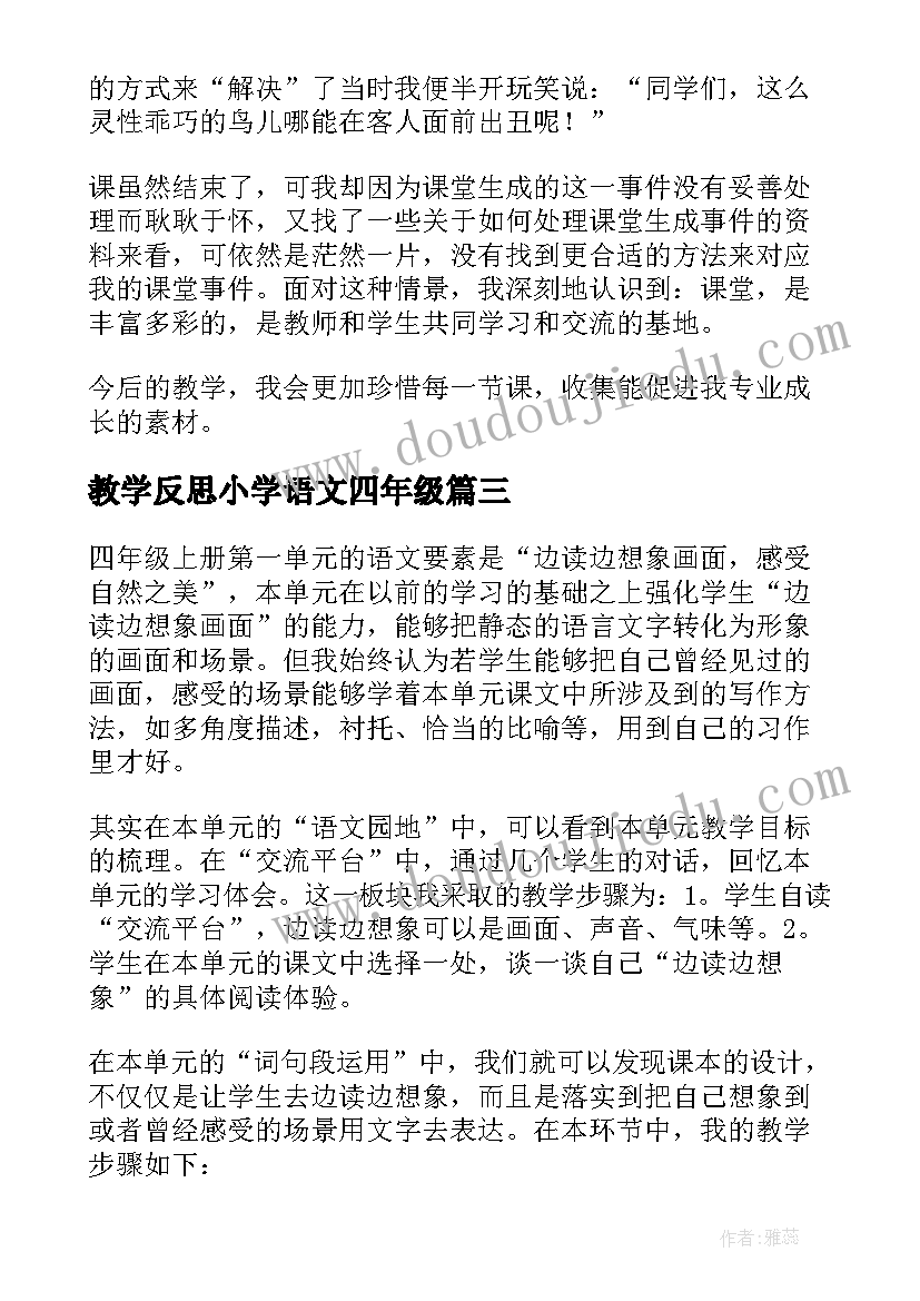 2023年安全质量演讲稿篇目有哪些 安全质量演讲稿篇(通用9篇)