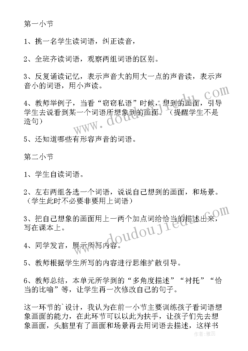 2023年安全质量演讲稿篇目有哪些 安全质量演讲稿篇(通用9篇)