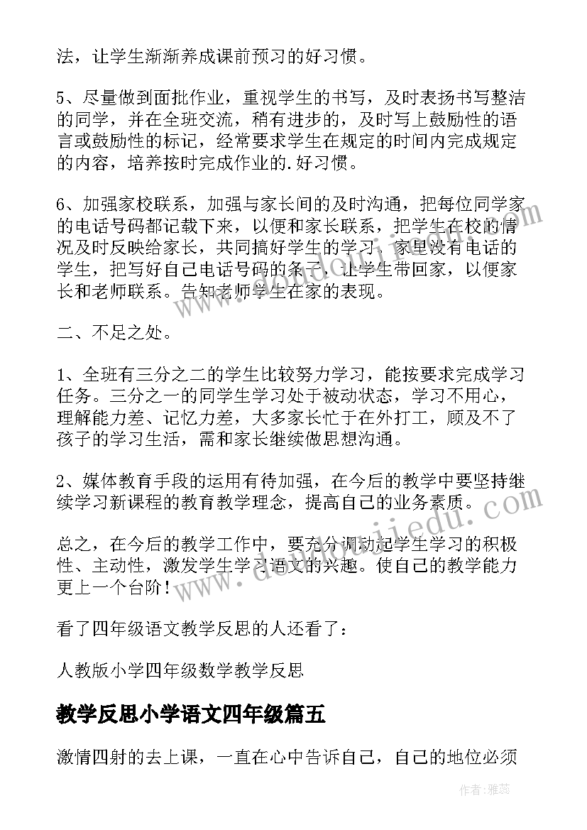 2023年安全质量演讲稿篇目有哪些 安全质量演讲稿篇(通用9篇)