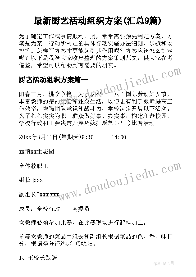 最新金融借款答辩状格式 金融借款合同答辩状(模板5篇)