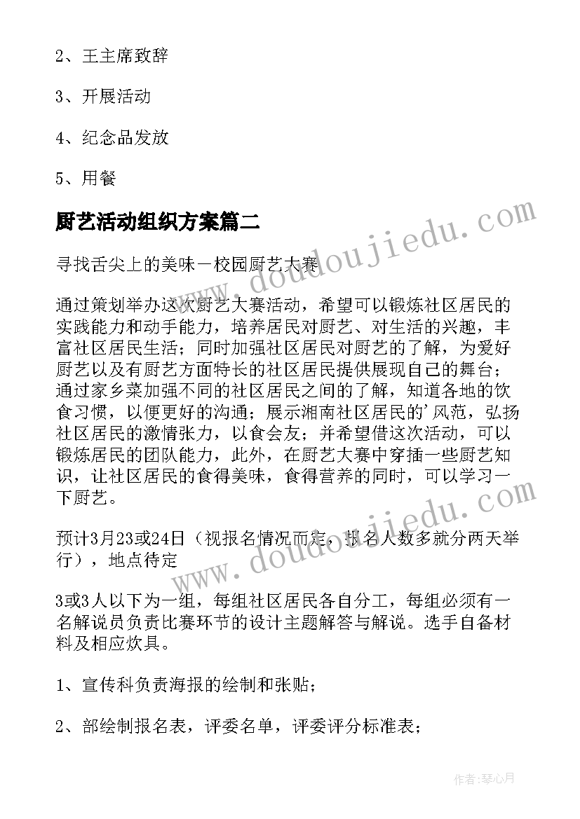 最新金融借款答辩状格式 金融借款合同答辩状(模板5篇)